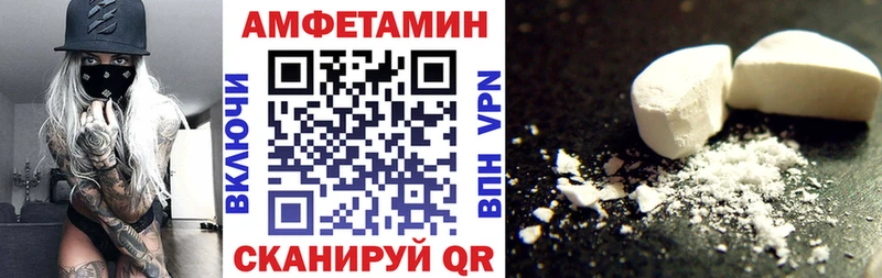 Amphetamine 97%  Бузулук 