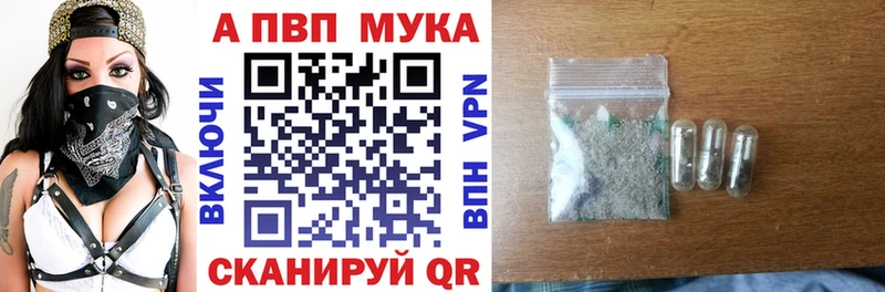 наркота  Бузулук  A PVP СК КРИС 