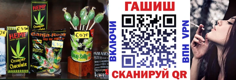 Еда ТГК марихуана дарк нет клад Бузулук blacksprut tor
