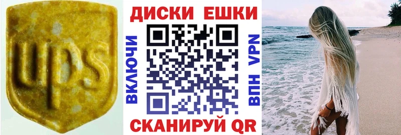 MEGA рабочий сайт  Бузулук  Экстази 280мг 