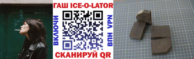 kraken вход  Бузулук  ГАШИШ Ice-O-Lator 