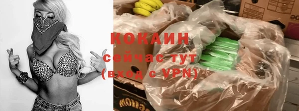 мефедрон Беломорск