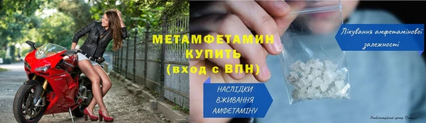 spice Белокуриха