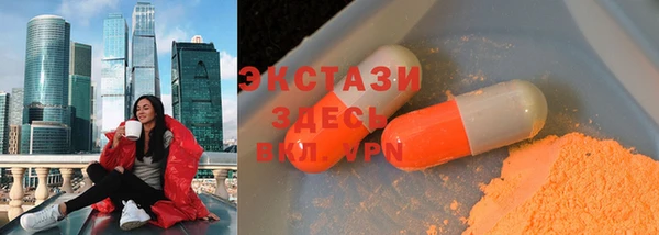 мефедрон Беломорск