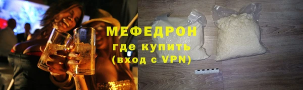 spice Белокуриха