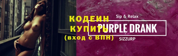 spice Белокуриха