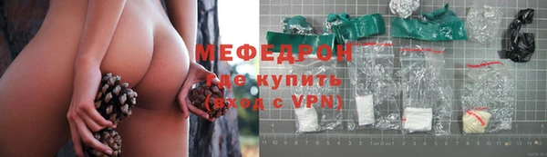 а пвп мука Зеленодольск