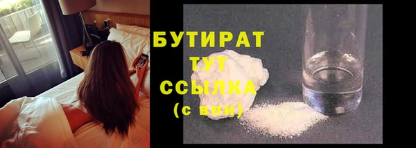 мефедрон Беломорск