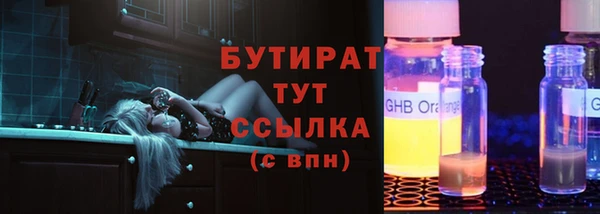spice Белокуриха