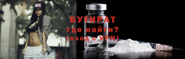 мефедрон Беломорск