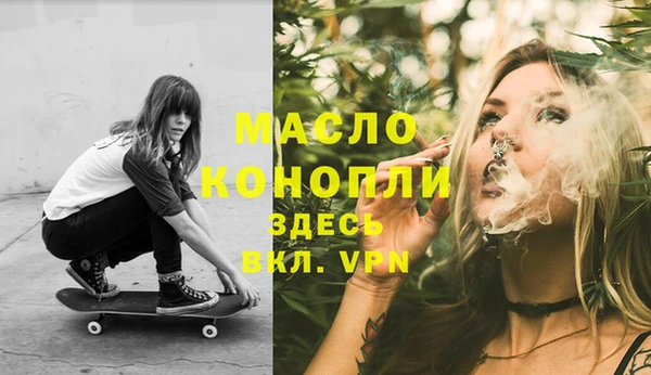 spice Белокуриха