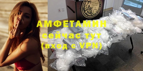 мефедрон Беломорск