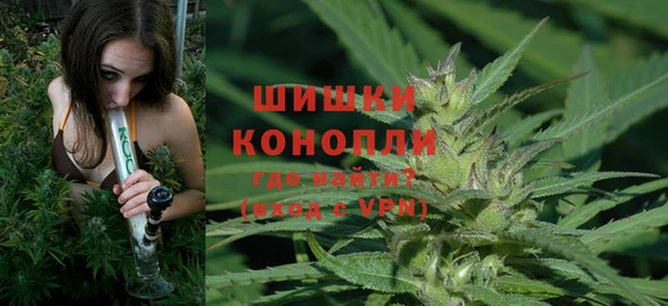 мефедрон Беломорск