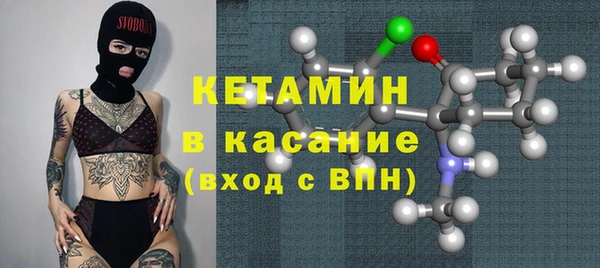 spice Белокуриха