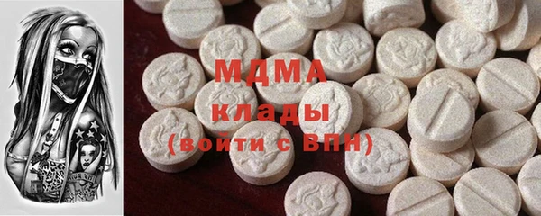 spice Белокуриха