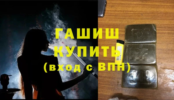 мефедрон Беломорск