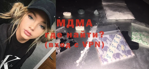 мефедрон Беломорск