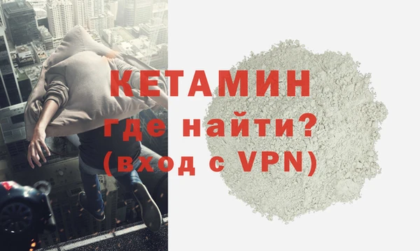 spice Белокуриха