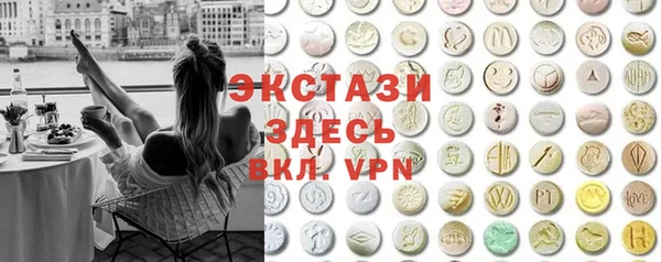 мефедрон Беломорск