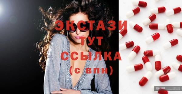 ECSTASY Белоозёрский