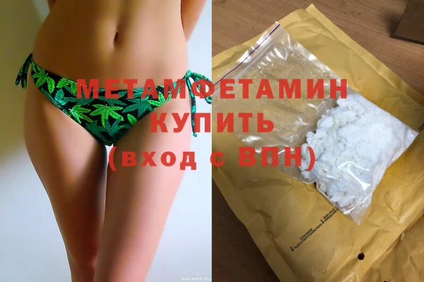 spice Белокуриха