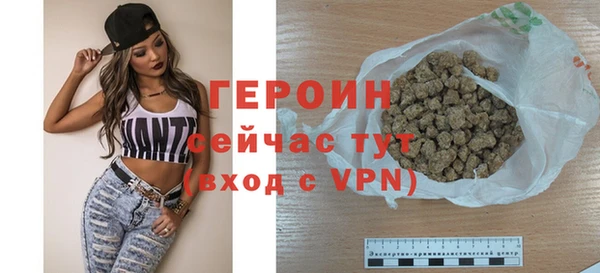 мефедрон Беломорск