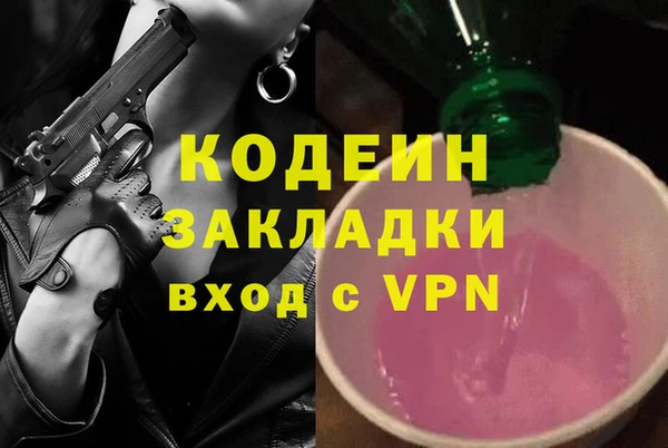 spice Белокуриха