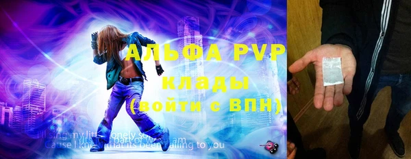 мефедрон Беломорск