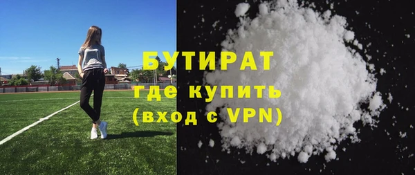 spice Белокуриха
