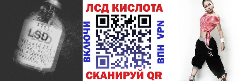 Лсд 25 экстази ecstasy  цена   Бузулук 