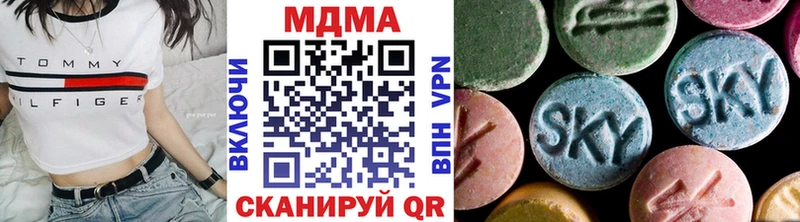 купить наркотик  Бузулук  МДМА VHQ 