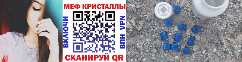 Мефедрон мяу мяу kraken ссылки Бузулук