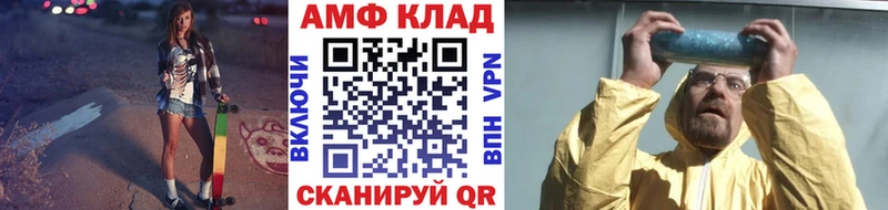 МЕТАМФЕТАМИН Декстрометамфетамин 99.9%  как найти закладки  дарк нет наркотические препараты  Бузулук 