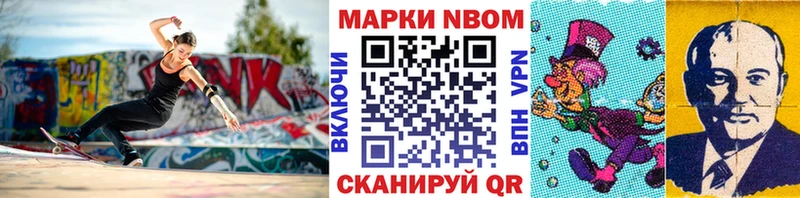 что такое   Бузулук  Наркотические марки 1,5мг 