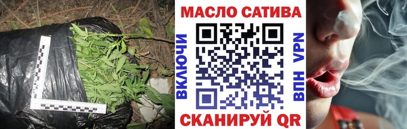 ТГК вейп с тгк  наркотики  гидра ТОР  Бузулук 